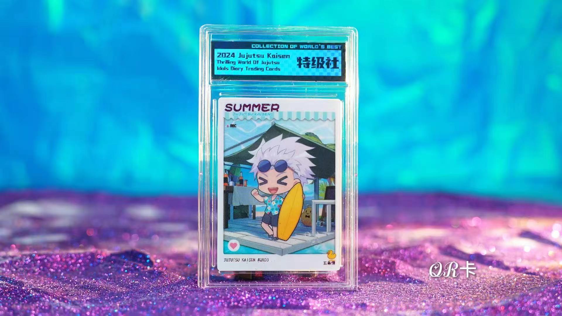 11