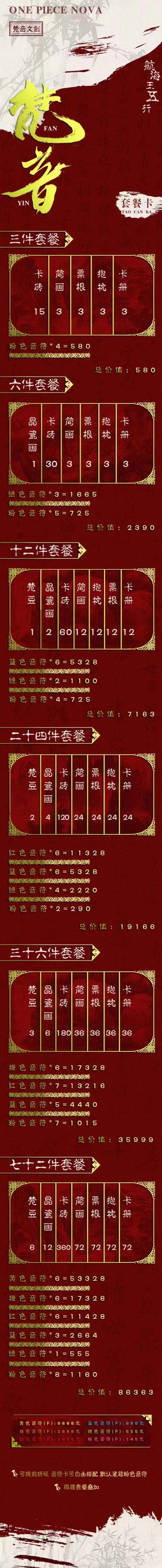 4 4